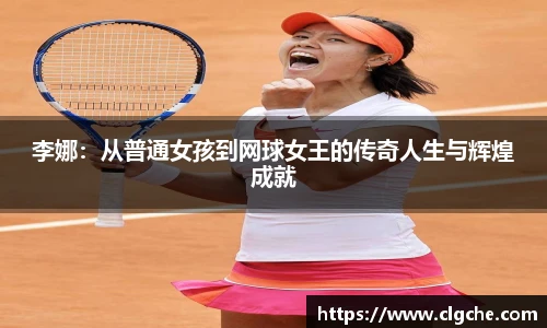 乐盈VI官网