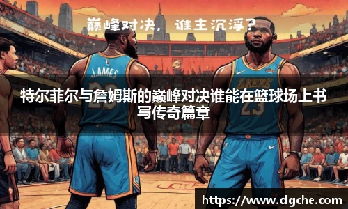 乐盈VI