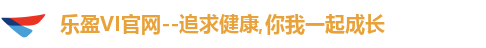 乐盈VI官网--追求健康,你我一起成长